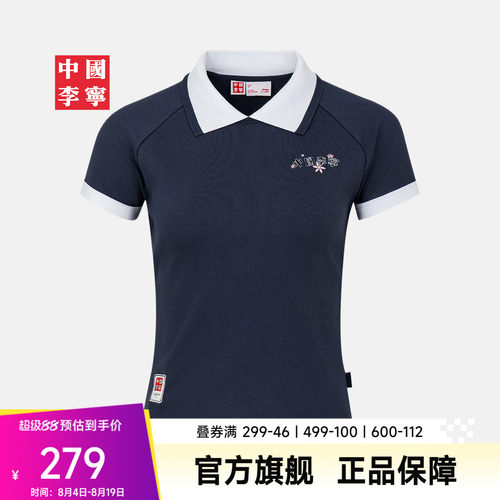 李宁HenryJones女短袖POLO衫