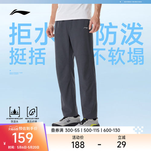 李宁男官方正品运动长裤运动裤