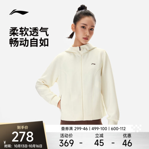 李宁连帽女开衫连帽卫衣运动服