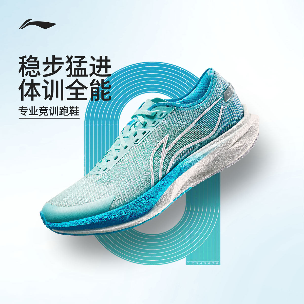 【官方正品】李宁追风跑步鞋男款轻量防滑耐磨专业竞速训练运动鞋