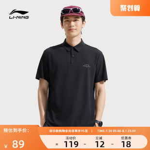 健身系列 高弹透气舒适耐磨经典 李宁运动服 男款 简约短袖 POLO衫