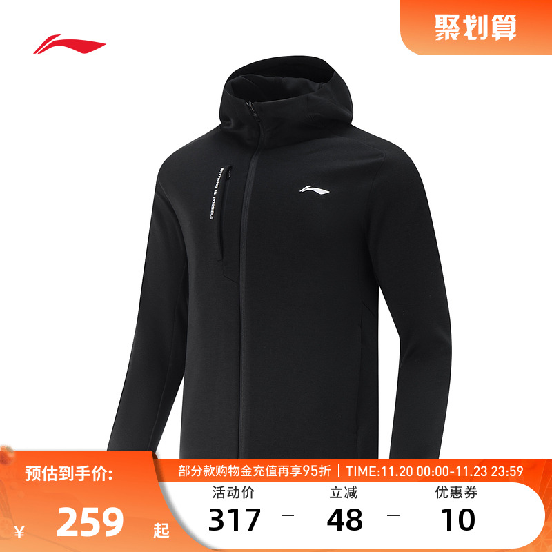 李宁运动服 健身系列 男款亲肤柔软舒适立体裁剪针织连帽外套