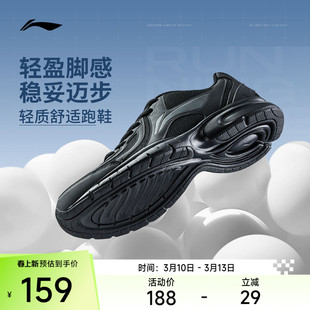 李宁R037跑步鞋男鞋2026新款休闲跑鞋圆头跑鞋低帮运动鞋
