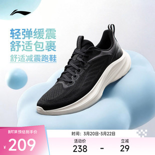 李宁轻风v3丨跑步鞋男女网面透气夏季新款减震回弹休闲慢跑运动鞋