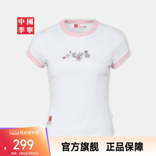 李宁HenryJones女短袖文化衫