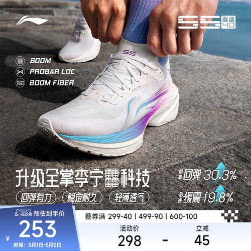 李宁慢跑鞋吾适男鞋透气耐磨舒适