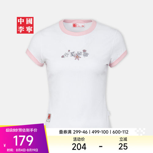 李宁HenryJones女短袖文化衫
