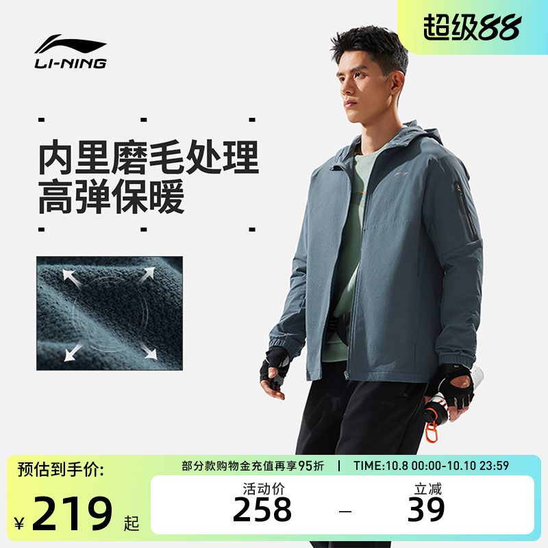 李宁运动风衣防泼水加绒高弹