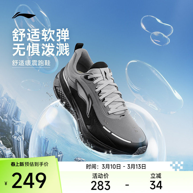 ARSV094-2�װ�ɫ 35 ������Ծ3.0������ح�ܲ�Ь��Ů��������ص�����ˮ�˶�Ь 201Ԫ