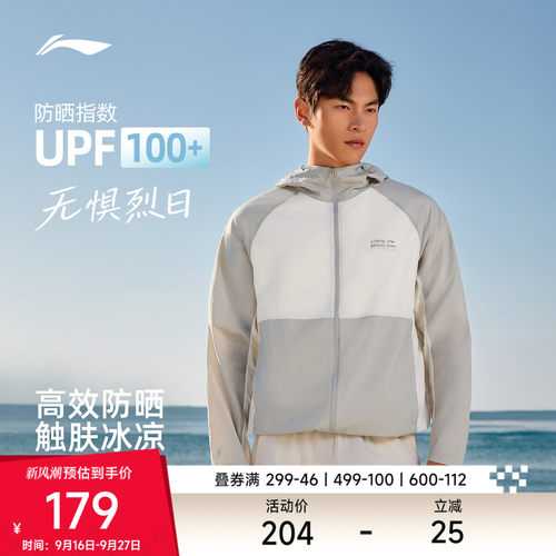 李宁连帽男运动风衣运动服