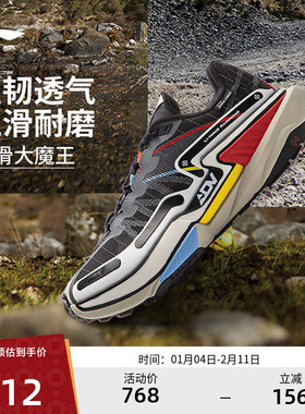 李宁跑步鞋 的卢2 CTRL 男款止滑耐磨缓震回弹透气专业越野跑鞋