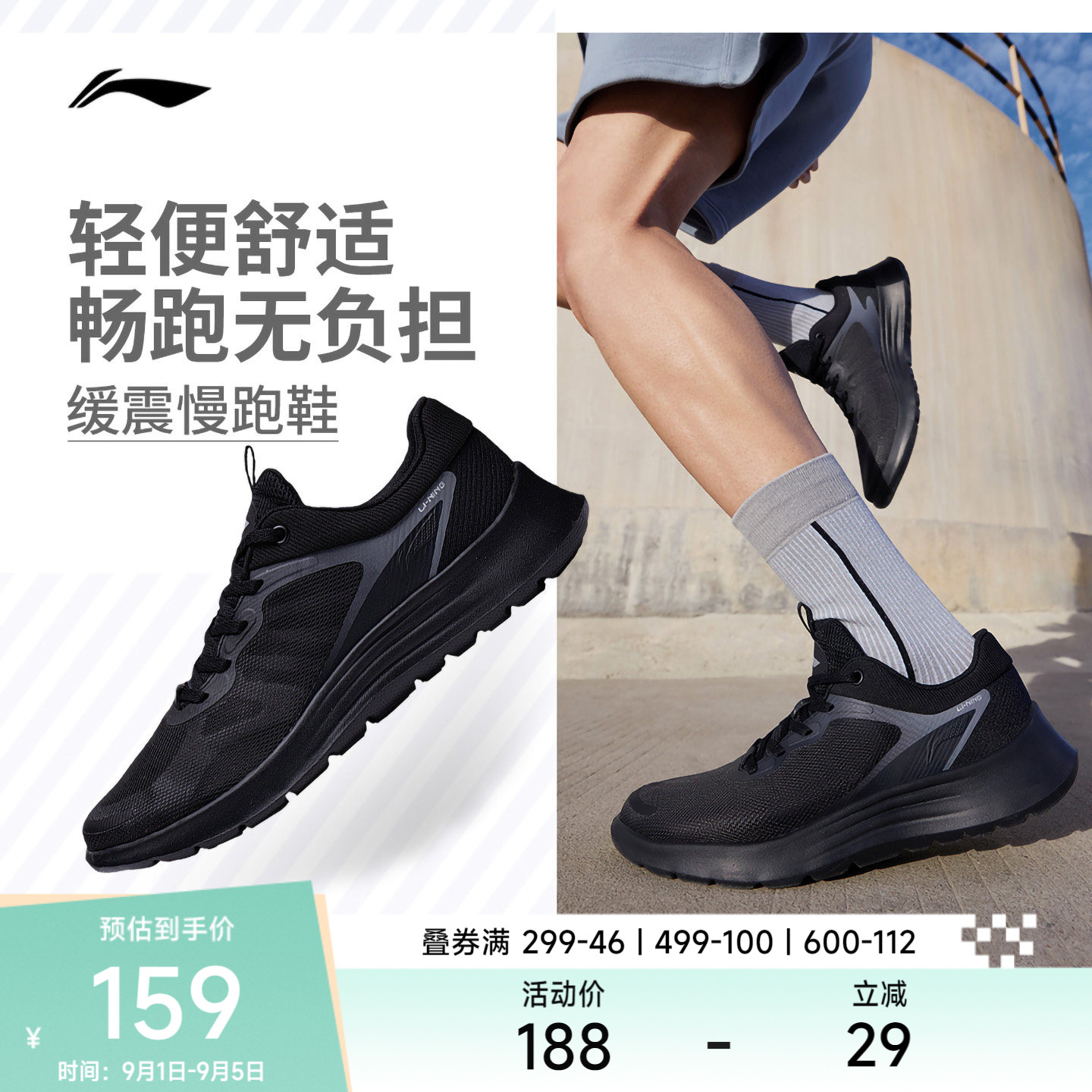 李宁轻羽|跑步鞋男鞋夏季网面透气休闲运动鞋轻便女款软底慢跑鞋