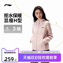 外套运动风衣 防泼水远红外保暖加绒弹力修身 李宁运动服 女款