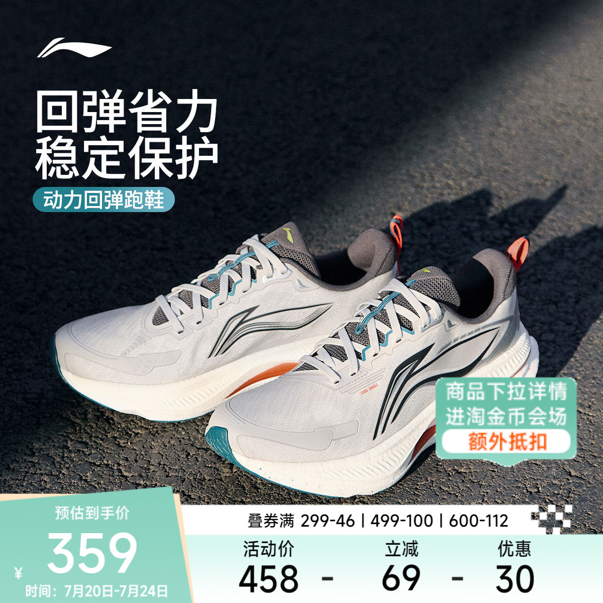 李宁吾适6|缓震跑步鞋男鞋夏季新款网面透气运动鞋支撑稳定慢跑鞋