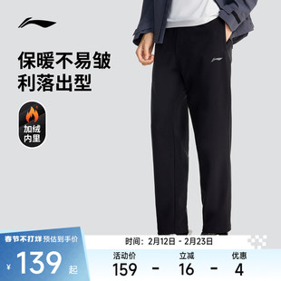 李宁热力裤丨新款秋冬男户外直筒黑色裤子休闲裤运动长裤男