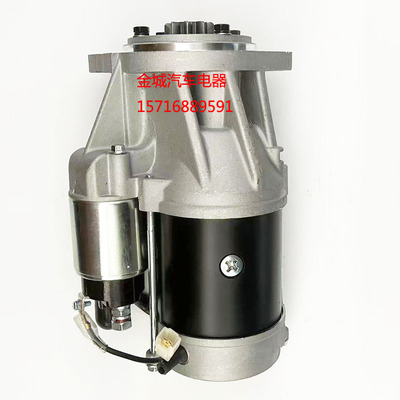 洋马挖掘机起动机129940-77011马达4TNV94 4TNV98马达S13-102B