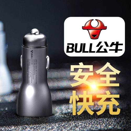 Bull Car Charger 60W Fast Charge Dot Bibrary Bulcon Overting One Crang и два автомобиля зарядки автомобиля USB -мобильный телефон Flash Зарядка