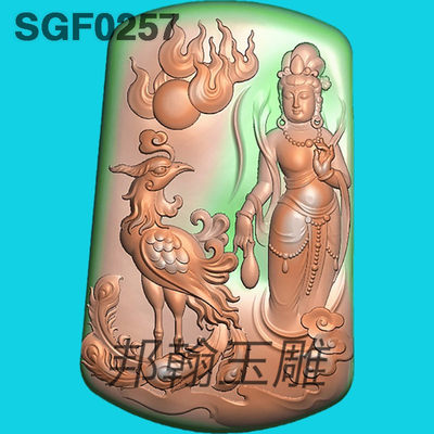 G257新精品凤凰火焰飘观音站莲精雕图玉雕jdp灰度图bmp电脑浮雕图