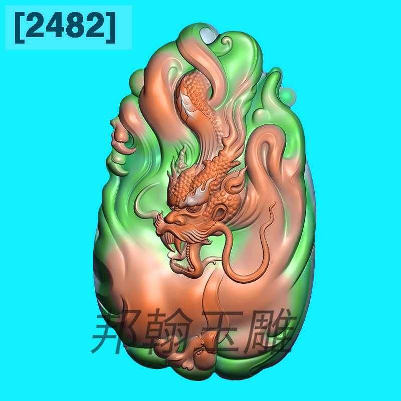 2482随形龙挂件精雕图玉雕椭圆龙凤电脑机雕刻图霸气侧脸龙头龙牌