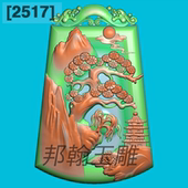 2517新款 高山流水玉雕图仿古双龙牌头山水精雕图玉石雕刻图灰度图
