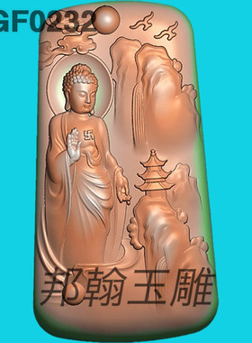 G232山水佛祖半身如来精雕图玉雕阿弥陀佛jdp灰度图bmp电脑浮雕图