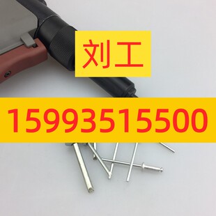 5300B气动铝钉抽芯拉铆枪工业级配件三爪 自动铆钉枪自吸拉钉枪MV