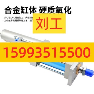 200 气液增压缸MPT63 15T 150 125x50 100