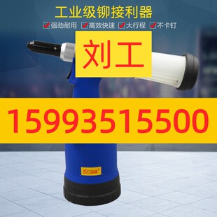 高宝气动拉钉枪自吸拉铆钉枪抽芯铆钉机工业级铆接工具跨境专供
