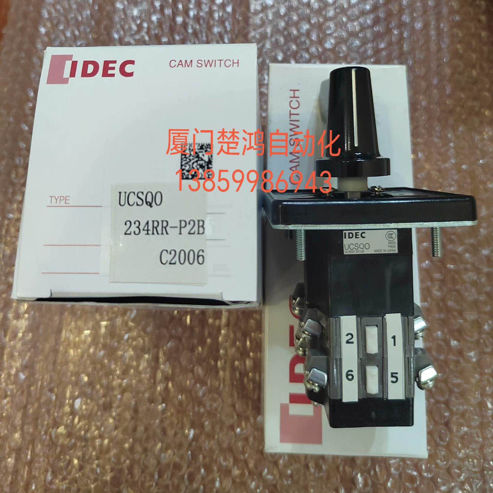 和泉凸轮开关 UCSQO-234RR-P2B-C2006{天意设备}
