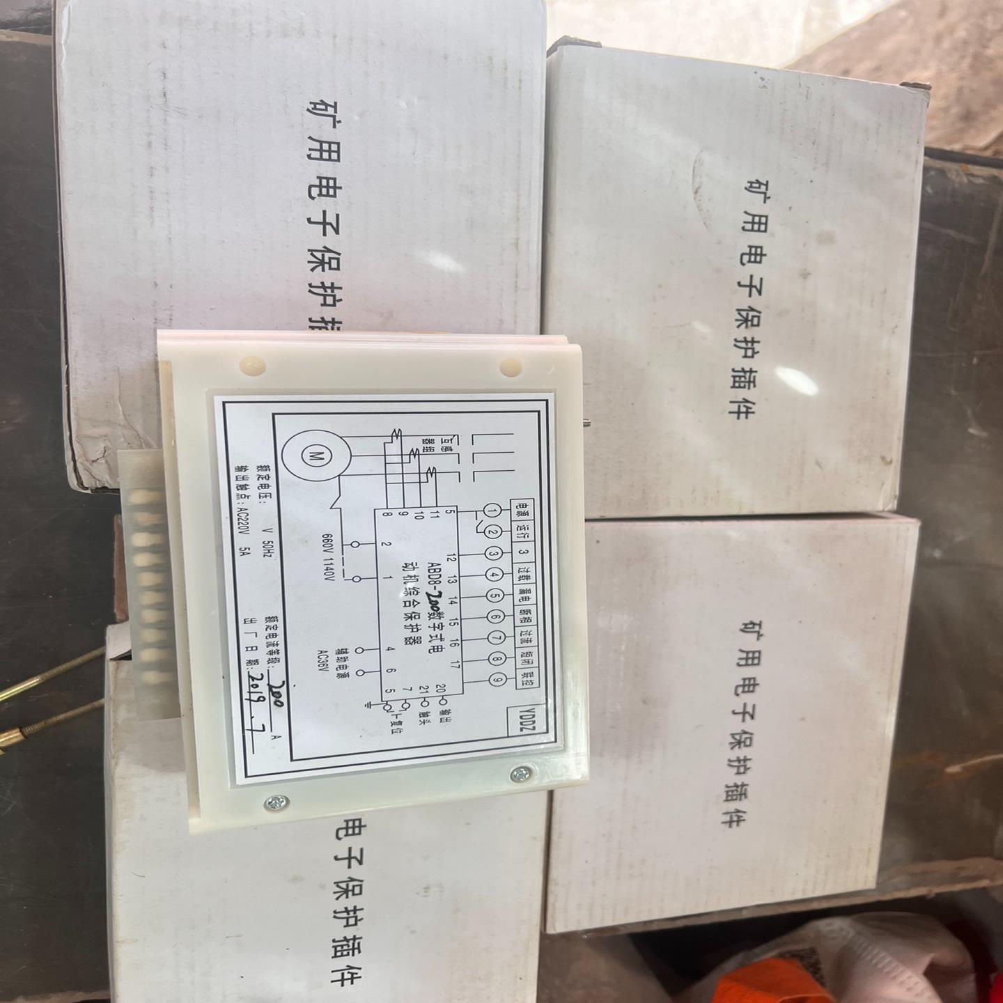 ABD8-200数字式电动机综合保护{天意设备}