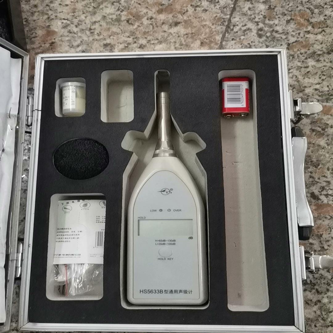 HS5633B型通用声级计燥音计测音计{天意设备}