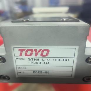 P20B TOYO滑台GTH8 L10 C4{天意设备} 150