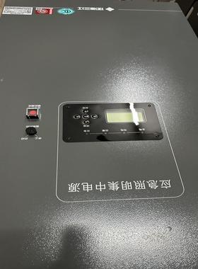 应急集中电源p601A601b主板回路区控板{天意设备}