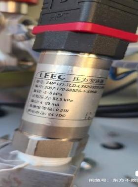 谱育expec2000cems voc  压力传感器-25{天意设备}