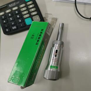 中村KANON扭力起子扭力批扭力工具{天意设备}