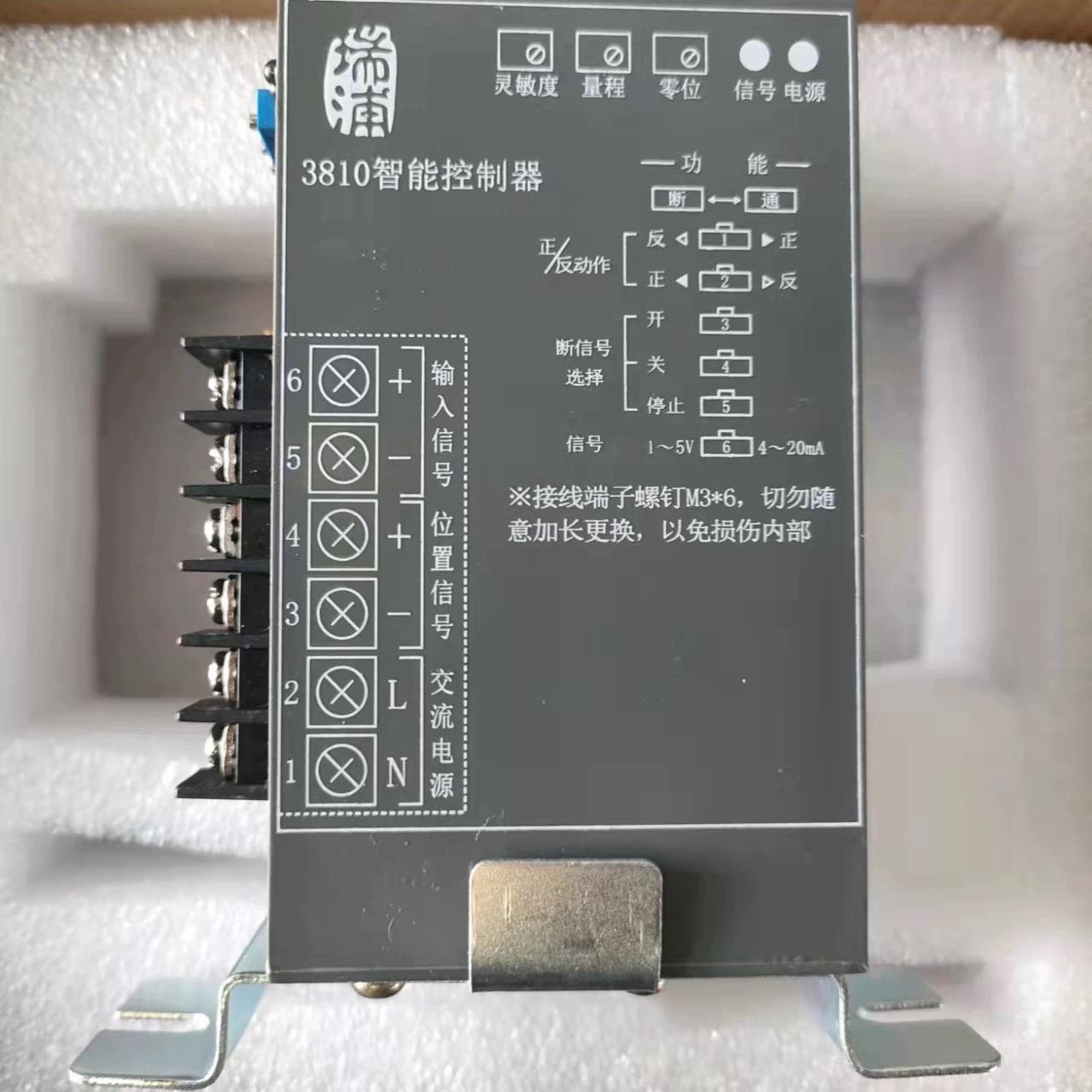 RPA-100H RPC-101H 浙江瑞浦热工自控3810{天意设备}