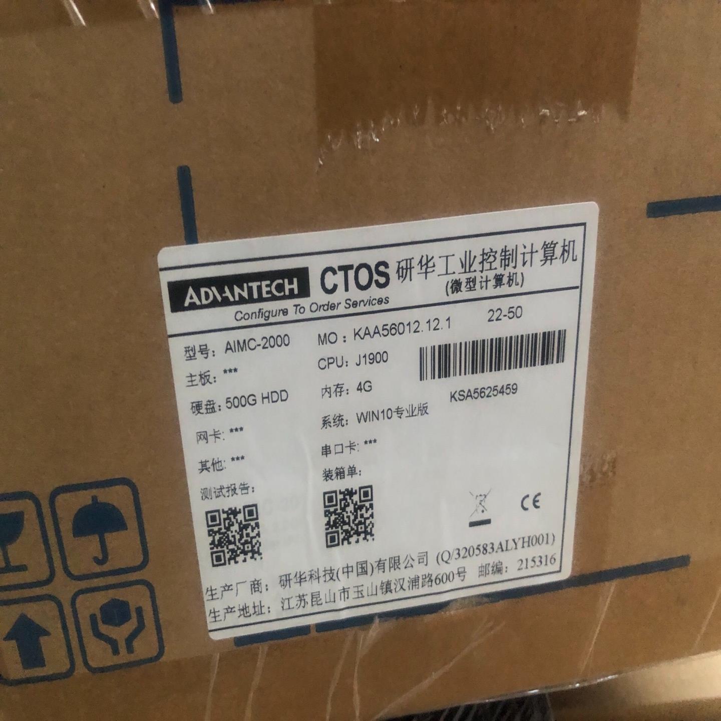 研华嵌入式工控机AIMC-2000J19004G{天意设备}