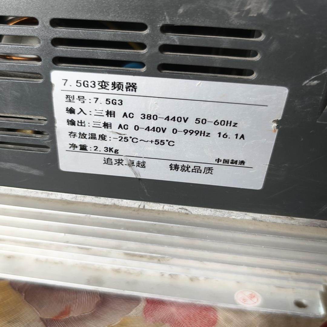 通用75G3变频器  75KW{天意设备},3C数码配件,其它配件,淘宝优惠券,粉丝福利购,淘宝优惠卷