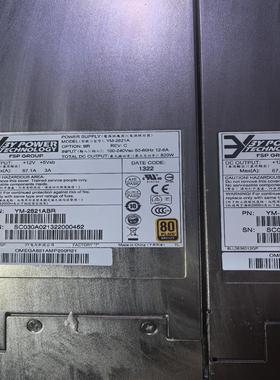 拆机3Y电源型号YM-2821A电源供应器 功率820W{天意设备}