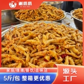 谢爪爪无骨鸡爪5斤商用装 酒店餐饮地摊去骨脱骨凤爪大份袋装 零食