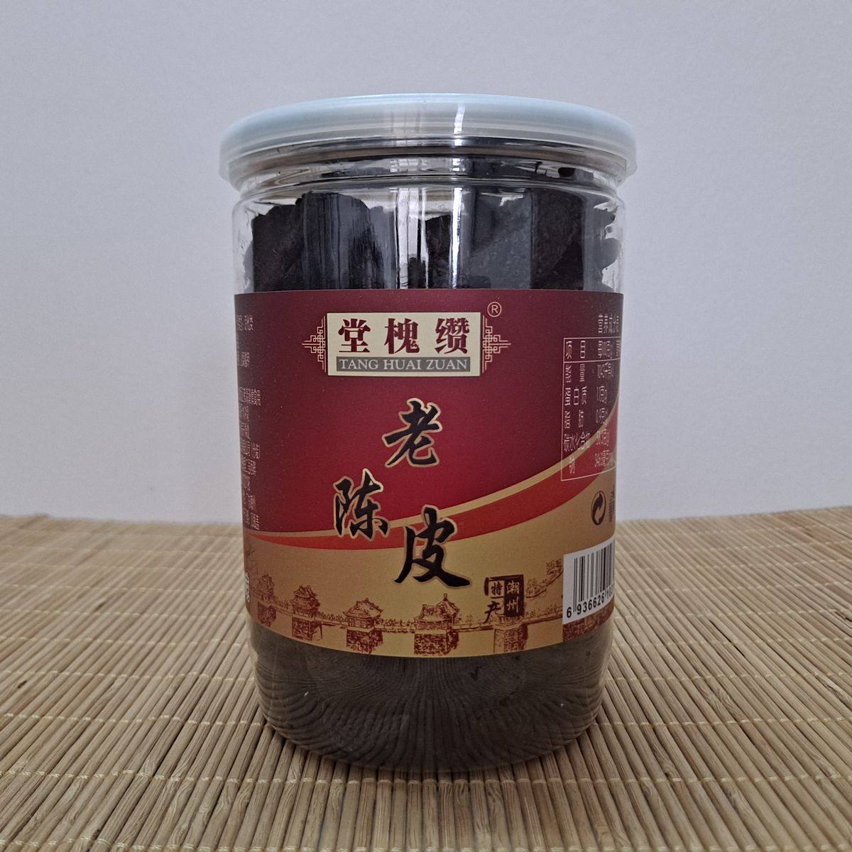 潮州特产  黑陈皮 陈年佛手老陈皮 橘皮橘子皮干