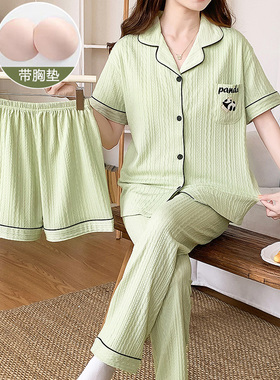 夏季026新款睡衣女棉质简约绿色开衫带胸垫短袖长裤三件套0523d