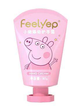 小猪佩奇儿童护手霜30g保湿滋润防干裂男女童适用手霜