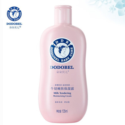 朵朵贝儿牛奶柔润保湿露135ml