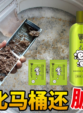 潮牛官网官方超强去污渍泡泡正品