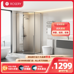 玫瑰岛整体淋浴房家用钻石型洗澡浴室玻璃门卫生间玻璃隔断DD9