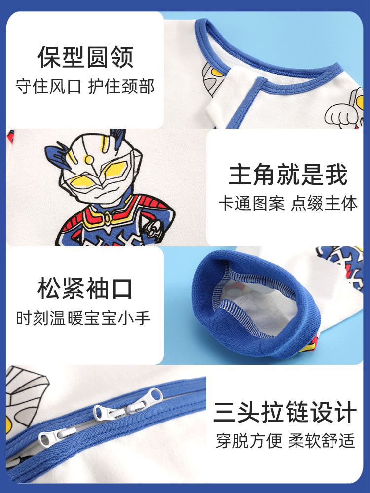 CHILDRENS LONG-SLEEVED PAJAMAS TO PREVENT COLD COTTON BOYS ONE-PIECE SLEEPING BAGS BABY BOYS THIN ALL-SEASON UNIVERSAL ULTRAMAN