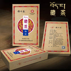 雅安藏茶雅州春黑茶正宗砖茶康砖金尖四川边茶陈年茶叶500g