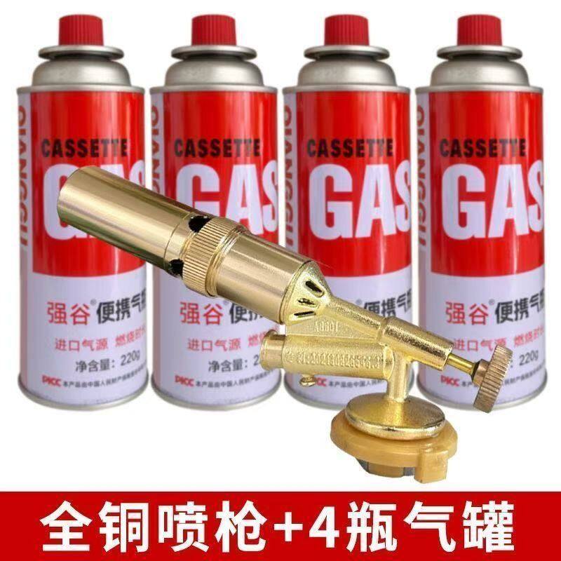 防烫铜制喷枪卡式气罐喷