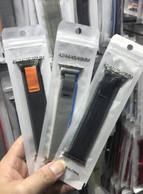 【华强北优选】iwatch s9手表带蜂窝版野径回环ultra2尼龙s8硅胶7